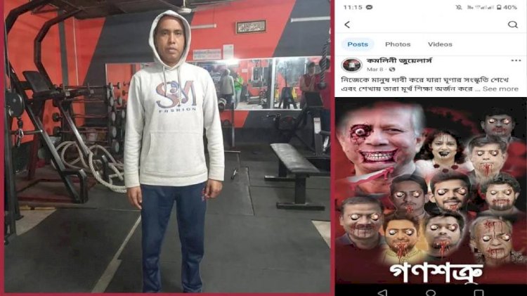 পীরগাছায় রাষ্ট্রদ্রোহিতার অভিযোগে আ.লীগ নেতা আটক