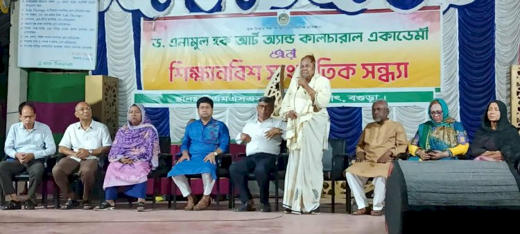 বগুড়ায় টিএমএসএস বিনোদন জগতের ঈদ মেলার সমাপনী অনুষ্ঠিত