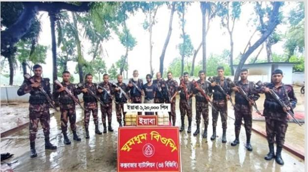 নাইক্ষ্যংছড়ি'র বাইশারীতে পুলিশের বিশেষ অভিযানে দেশীয় তৈরী অস্ত্র উদ্বার