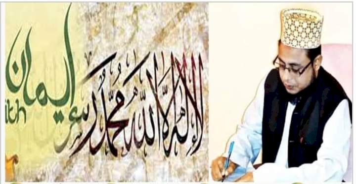 ঈমান রক্ষার দোয়া! হাফিজ মাছুম আহমদ দুধরচকী।