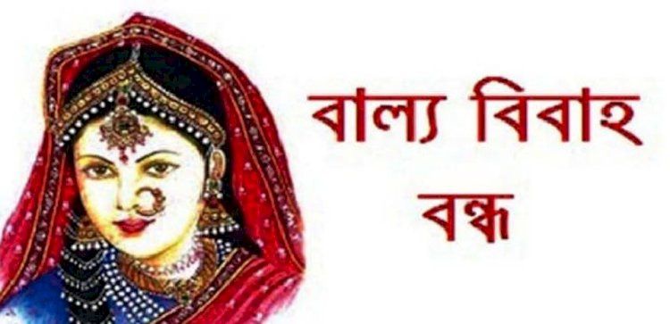 মির্জাগঞ্জে বাল্যবিয়ে বন্ধ করে অর্থদন্ড করলেন  ইউএনও