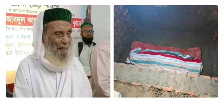 কুমিল্লায় শাহপুর দরবার শরীফের মুরিদের অলৌকিক ঘটনা মৃত্যুর ৪ মাস পরও লাশ অক্ষত!