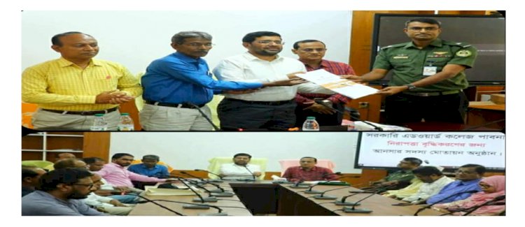 পাবনা এডওয়ার্ড কলেজে নিরাপত্তা জোরদারে আনসার বাহিনীর সাথে চুক্তি স্বাক্ষর
