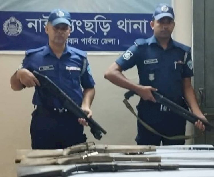 নাইক্ষ্যংছড়ি'র দৌছড়ি ইউনিয়নে পুলিশের অভিযানে ৩টি দেশীয় তৈরি অস্ত্র উদ্ধার!
