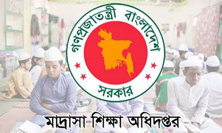 নাম ভাঙিয়ে টাকা আদায়, মাদরাসা শিক্ষকদের সতর্ক থাকার নির্দেশ