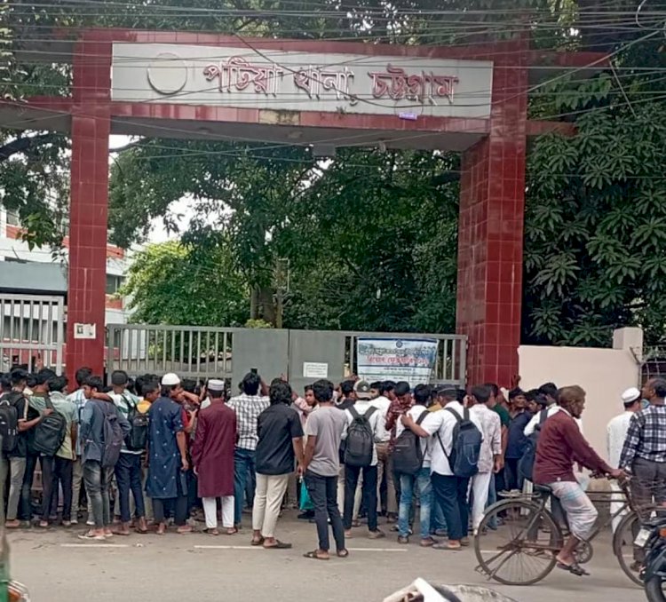 চট্টগ্রামে থানা ঘেরাও ও মহাসড়ক অবরোধ করল বৈষম্যবিরোধী ছাত্র আন্দোলন
