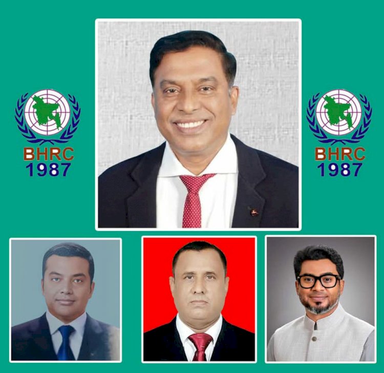 বাংলাদেশ মানবাধিকার কমিশন নরসিংদী জেলা শাখার কমিটি গঠন - সভাপতি মনজুর এলাহী নির্বাহী সভাপতি আব্দুল্লাহ আল মামুন সাধারণ সম্পাদক আব্দুল হান্নান মানিক