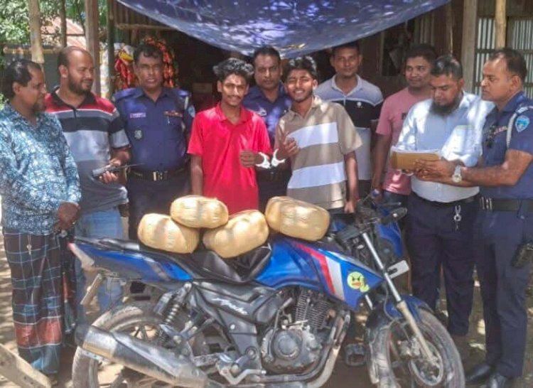 বুড়িচংয়ে ১৮ কেজি গাঁজাসহ দুই মাদক কারবারি আটক