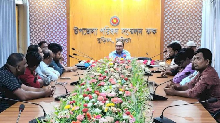 বুড়িচংয়ে উন্নয়ন ভাবনা: ইউএনওর সাথে প্রেসক্লাবের বৈঠক