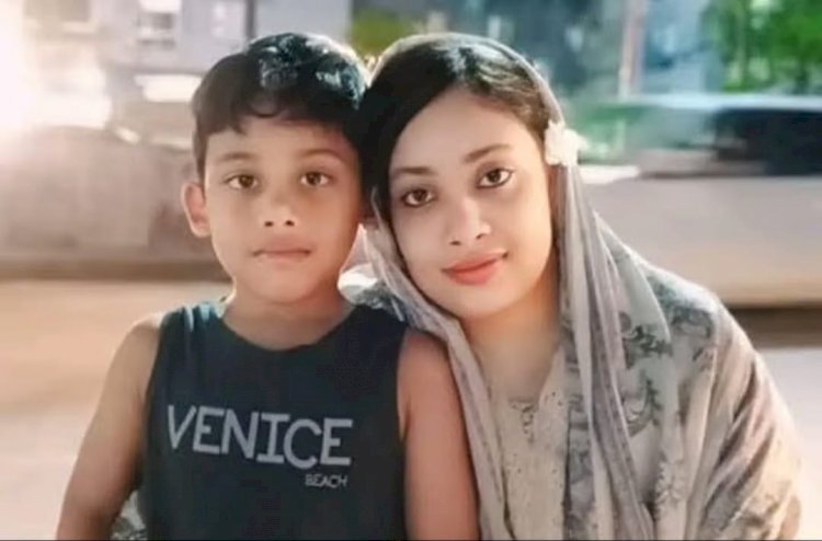 ছেলেকে আনতে গিয়ে মা আফসানা প্রিয়া (৩০) এখনো নিখোঁজ, ফিরে এসেছে ছেলে