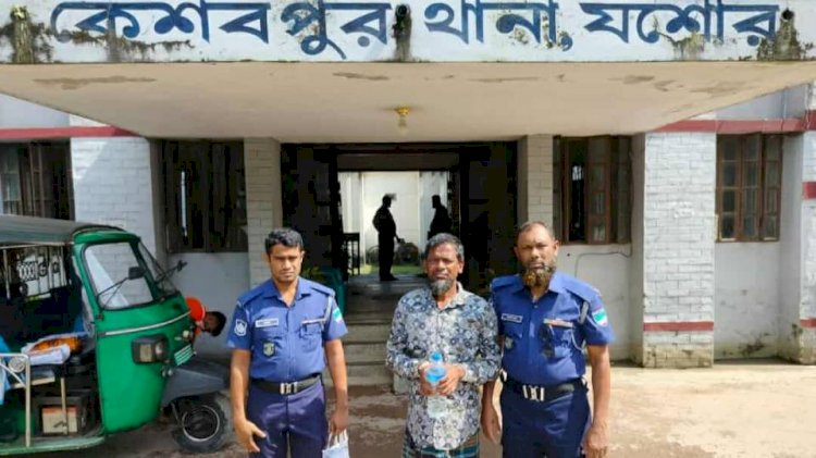 কেশবপুরে এক গৃহবধূকে জোরপূর্বক ধর্ষণ/ধর্ষক গ্রেফতার