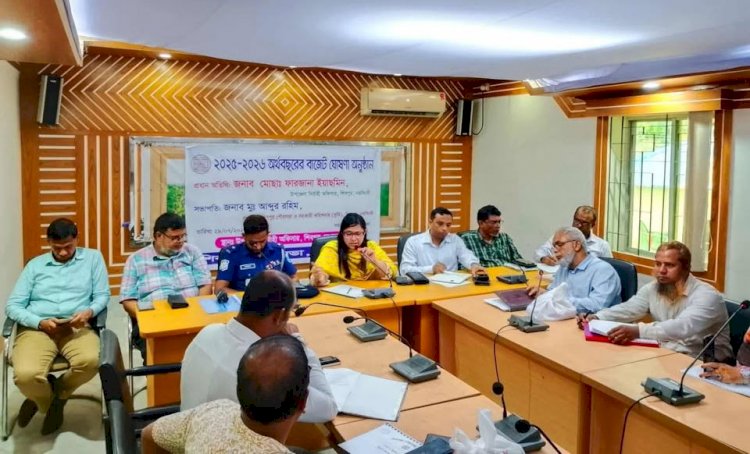 নরসিংদীর শিবপুর উপজেলা পরিষদ  সভাকক্ষে শিবপুর পৌরসভার বাজেট ঘোষণা