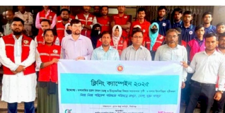 ব্রাকের ক্লিনিক ক্যাম্পেইন ২০২৫