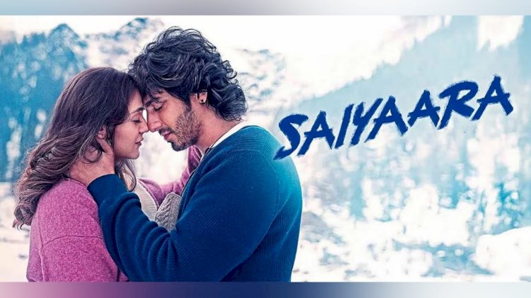 মোহিত সুরির ‘সাইয়ারা’: বক্স অফিসে ঝড় ও গানের সুর নিয়ে বিতর্ক