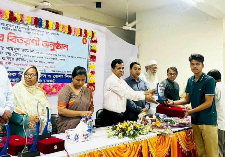 রাজবাড়ীতে ৩১ শিক্ষার্থী পেল এসইডিপি সম্মাননা