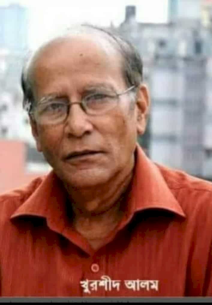 বাংলার জনপ্রিয় কিংবদন্তী কণ্ঠশিল্পী খুরশিদ আলমের জন্মদিন আজ: