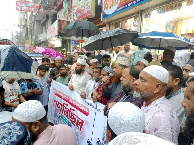 বুড়িচংয়ে জামায়াতের জুলাই গণঅভ্যুত্থানের প্রথম বার্ষিকী উপলক্ষে গণমিছিল