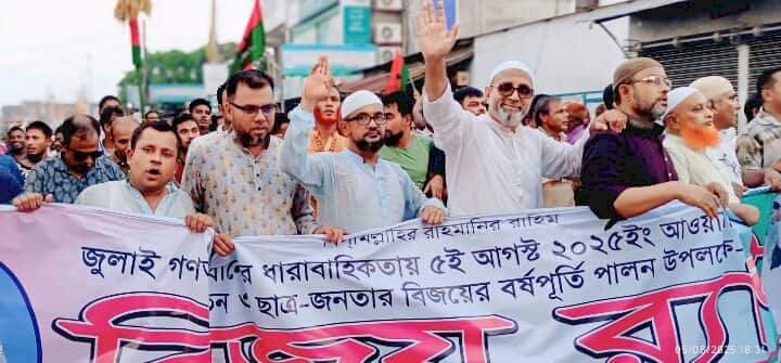 চিরিরবন্দরে বৃষ্টি উপেক্ষা করে বিএনপি'র বিজয় র‌্যালি।