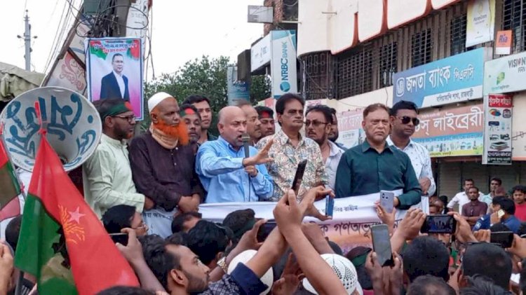 রাজবাড়ীতে বিনপির বিজয় মিছিল ও সমাবেশ