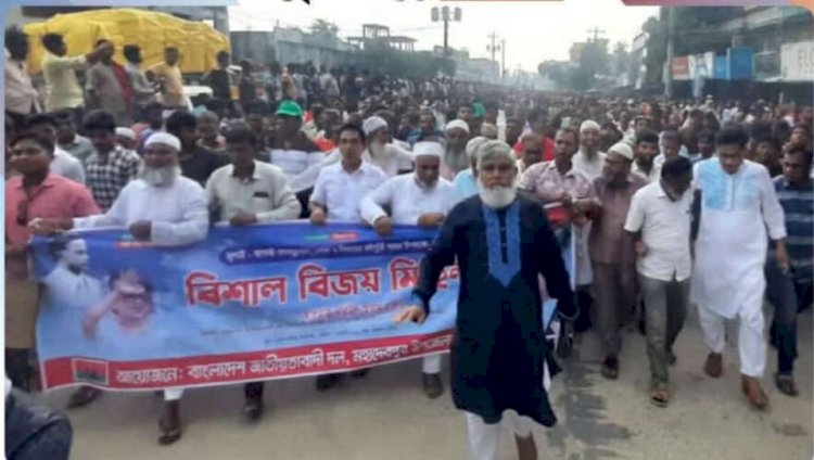 নওগাঁর মহাদেবপুরে ৩৬ শেজুলাই অভ্যুত্থানের বর্ষপূর্তিতে বিএনপির বিজয়  মিছিল করেন বুলেট