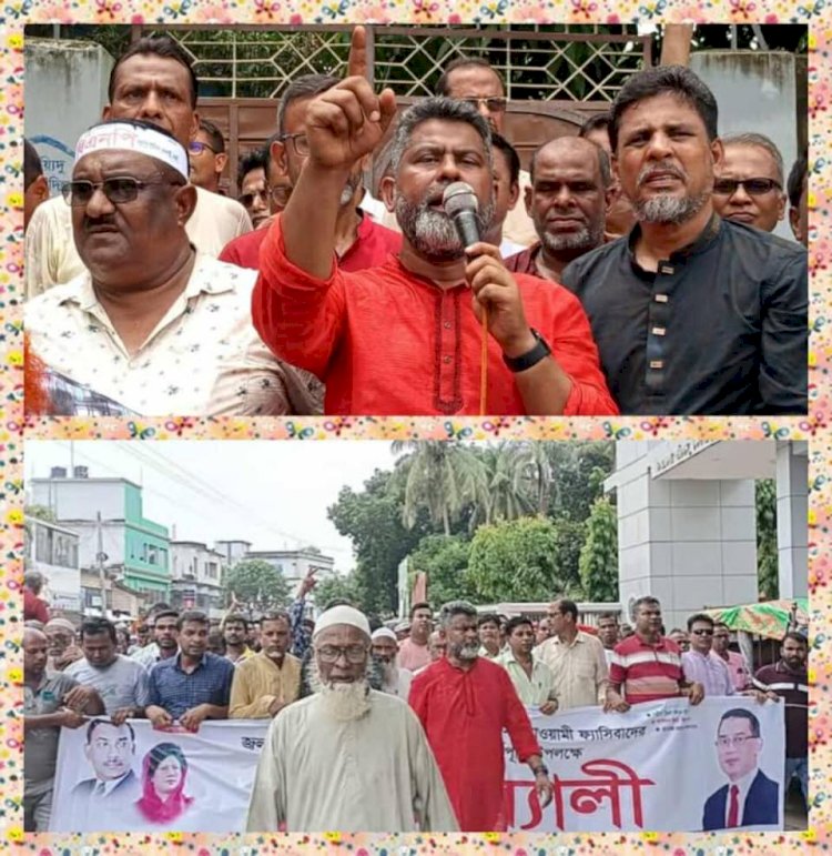 নওগাঁর বদলগাছীতে আওয়ামীলীগের  ফ্যাসিবাদের ঐতিহাসিক গণ অভ্যুস্খানের পতনের বিজয়ের বিএমপির বর্ণাঢ্য র‍্যালি অনুষ্ঠিত