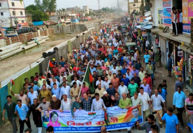 গোবিন্দগঞ্জ বিএনপির উদ্যোগে গণতন্ত্রের বিজয় শোভাযাত্রা ও বিশাল গণ মিছিল অনুষ্ঠিত