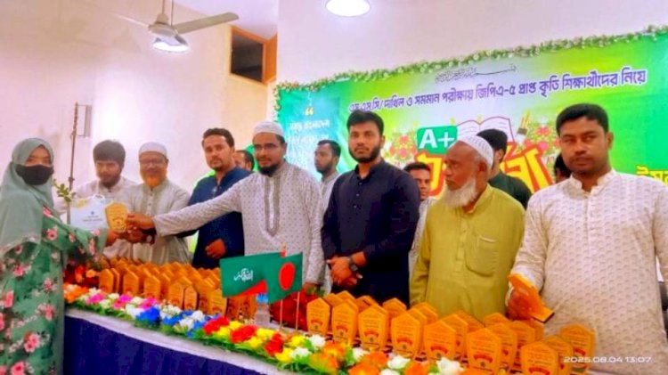 পীরগাছায় ছাত্রশিবিরের আয়োজনে কৃতি শিক্ষার্থীদের সংবর্ধনা