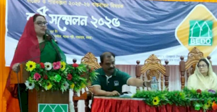 বগুড়ায় বেডো'র বাজেট ও পরিকল্পনা বিষয়ক কর্মী সম্মেলন: উন্নয়নের নতুন দিগন্তের সূচনা
