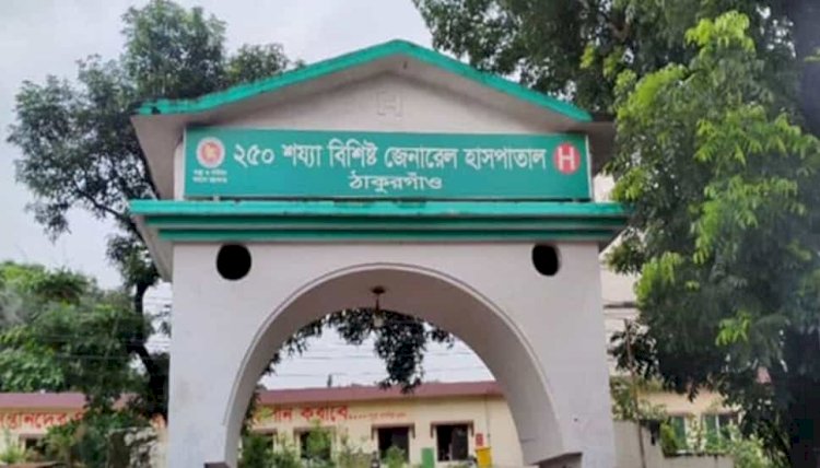 ঠাকুরগাঁওয়ে এন্টিভেনম সংকটে সাপের কামড়ে ঝরছে প্রাণ