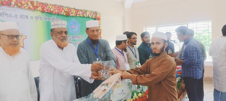 বাংলাদেশ ইসলামী ছাত্রশিবির টেকনাফ উপজেলা শাখার উদ্যোগে  উপজেলার জিপিএ -৫ প্রাপ্ত কৃত শিক্ষার্থীদের সংবর্ধনাসভা অনুষ্ঠিত