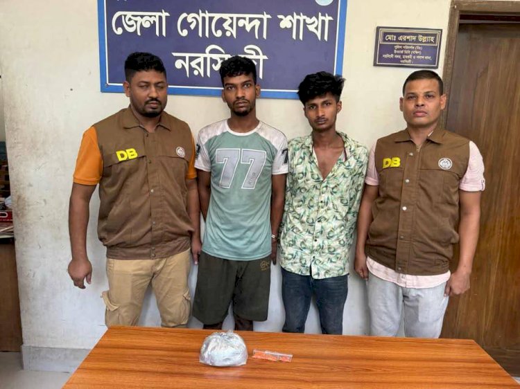 নরসিংদীতে ১৭ মামলার আসামি তৈয়ব গ্রেফতার পাঁচদোনায় বিএনপির দুই গ্রুপের সংঘর্ষে গুলিবিদ্ধ দুই