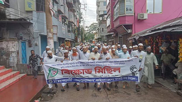 ঝালকাঠি সদর উপজেলায় বিএনপি নেতার বিরুদ্ধে ইমামকে মারধরের অভিযোগ, বিচারের দাবিতে বিক্ষোভ