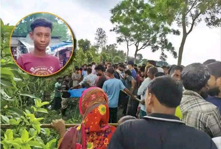 ঠাকুরগাঁওয়ে নিখোঁজের ৫ দিন পর কিশোরের মরদেহ উদ্ধার!