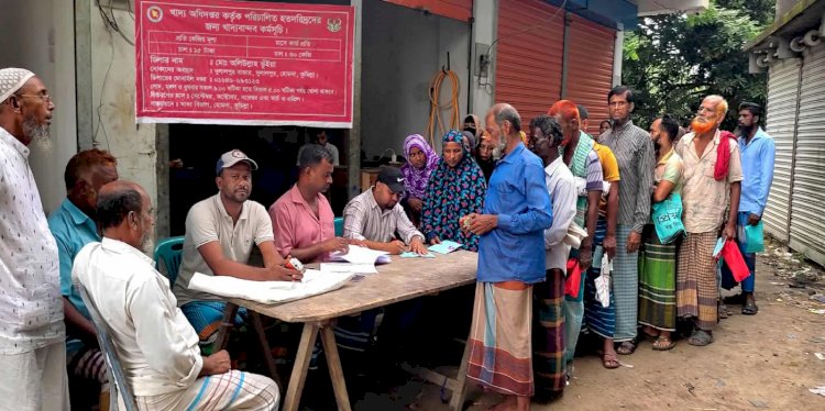 হোমনায় ১৫ টাকা কেজি ধরে চাল বিক্রি কার্যক্রম সম্পন্ন