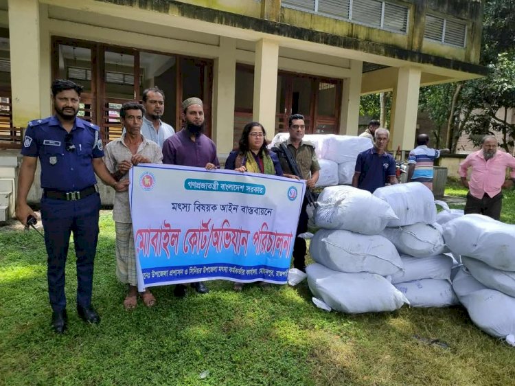 রাজশাহী মোহনপুরে বিপুল পরিমাণের রিং জাল পুড়িয়ে ধ্বংস