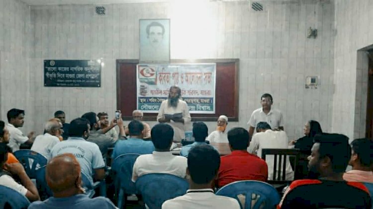 মাগুরা গাঙচিল সাহিত্য সংস্কৃতি পরিষদের উদ্যোগে স্বরচিত কবিতা পাঠ ও আলোচনা সভা অনুষ্ঠিত