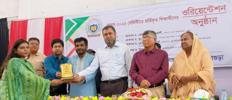 বগুড়ার পুন্ড্র বিশ্ববিদ্যালয়ের শিক্ষার্থীদের ওরিয়েন্টেশন প্রোগ্রাম অনুষ্ঠিত।