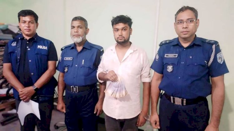 পীরগাছায় জাল টাকার নোটসহ যুবক গ্রেফতার