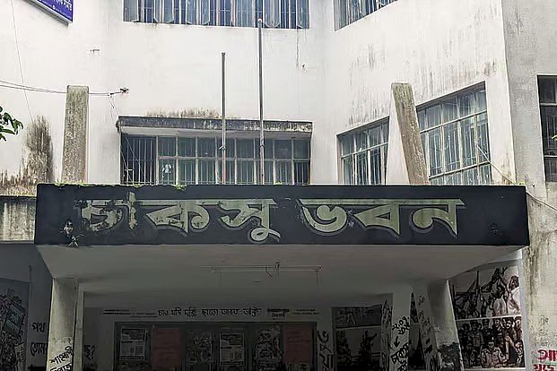 ছাত্রদল চাকসু নির্বাচন বানচালের চেষ্টা করছে: ছাত্রশিবির