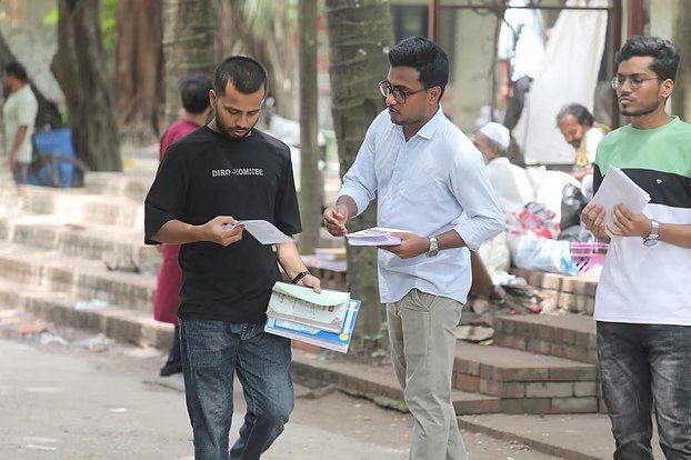 ঢাকা বিশ্ববিদ্যালয় হল সংসদে চূড়ান্ত প্রার্থী ১০৩৫ জন, প্রত্যাহার ৭৩, বাতিল ১
