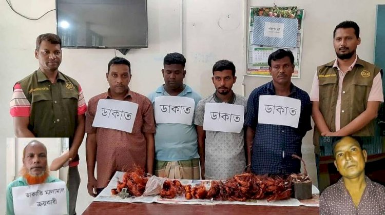 ঠাকুরগাঁও গোয়েন্দা পুলিশের অভিযানে গ্রেফতার হয়েছেন ৫ জন ডাকাত সহ ডাকাতি মালামাল ক্রয়কারী