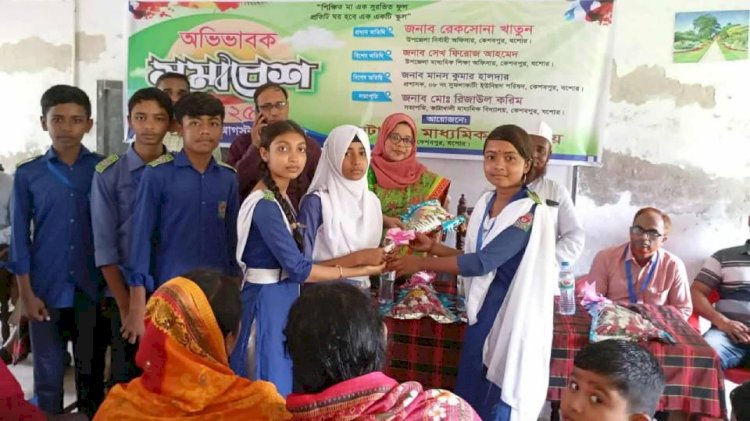 কেশবপুরের কাটাখালী মাধ্যমিক বিদ্যালয়ে অভিভাবক সমাবেশ অনুষ্ঠিত