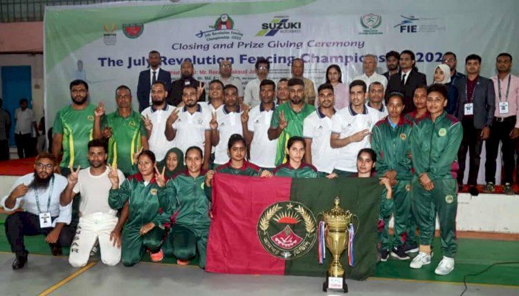 ১৮ পদক জিতে জুলাই রেভুলেশন ফেন্সিংয়ে চ্যাম্পিয়ন বাংলাদেশ আনসার