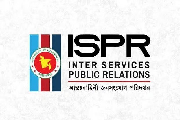 আইনশৃঙ্খলা পরিস্থিতির উন্নয়নে সেনাবাহিনী সর্বাত্মক সহযোগিতা অব্যাহত রাখবে