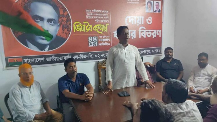 কেশবপুরের সাগরদাঁড়ি ইউনিয়ন বিএনপির  বর্ধিত সভা অনুষ্ঠিত