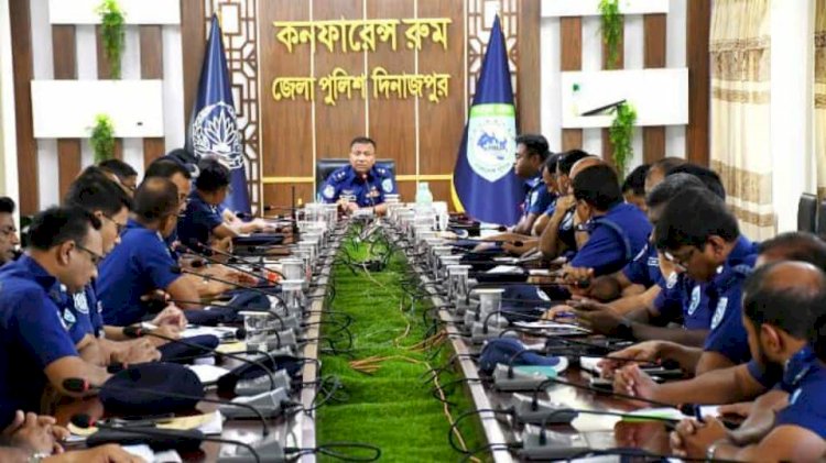 “দিনাজপুর জেলা আইনশৃঙ্খলা বিষয়ক মতবিনিময় সভা”