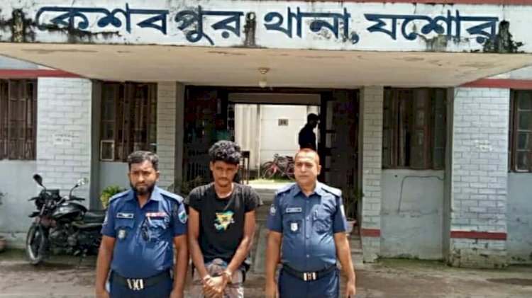 কেশবপুরে পর্নোগ্রাফি নিয়ন্ত্রণ আইনে মামলায়  এক যুবক গ্রেফতার