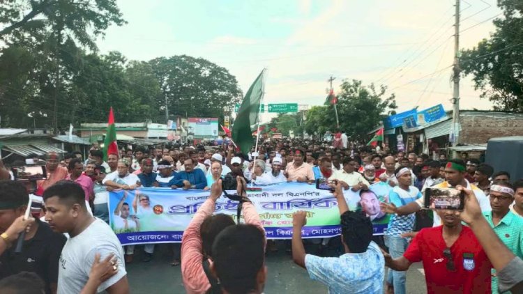 রাজশাহী মোহনপুরে বিএনপির ৪৭তম প্রতিষ্ঠাবার্ষিকী উদযাপন, আলোচনা সভা ও দোয়া মাহফিল অনুষ্ঠিত