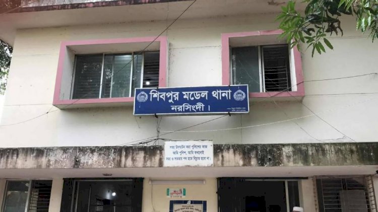 নরসিংদীর শিবপুরে ঘুমন্ত স্বামীর পুরুষাঙ্গ কেটে ফেললো স্ত্রী