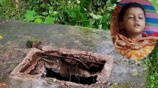 নড়াইলের কালিয়ায় সেপটিক ট্যাংক থেকে শিশুর মরদেহ উদ্ধার ও অর্ধগলিত সেই মরদেহের পরিচয় মিলেছে